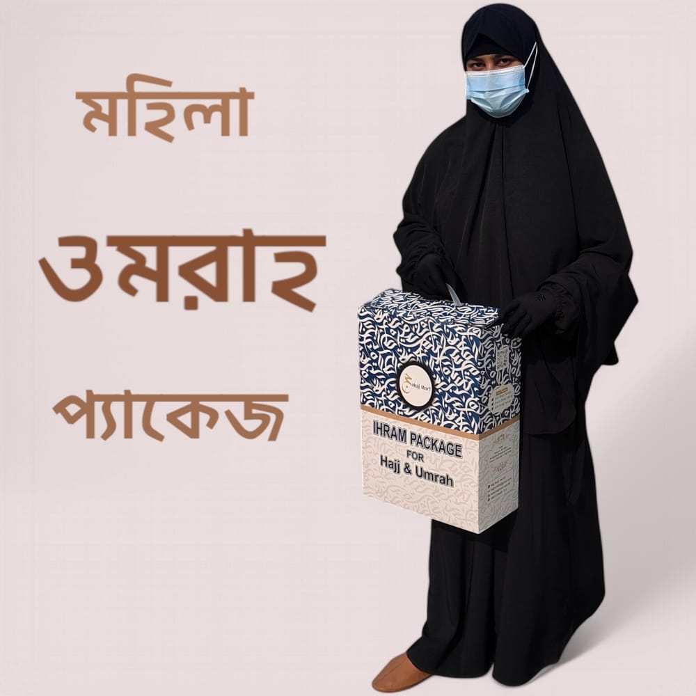 Women Umrah Item Package