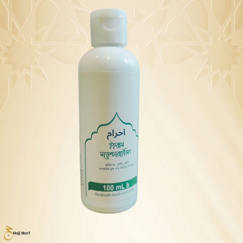 Hajj Umrah Moisturizing Oil 100 mL